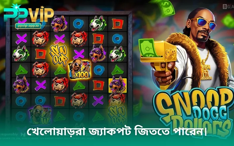খেলোয়াড়রা জ্যাকপট জিততে পারেন।