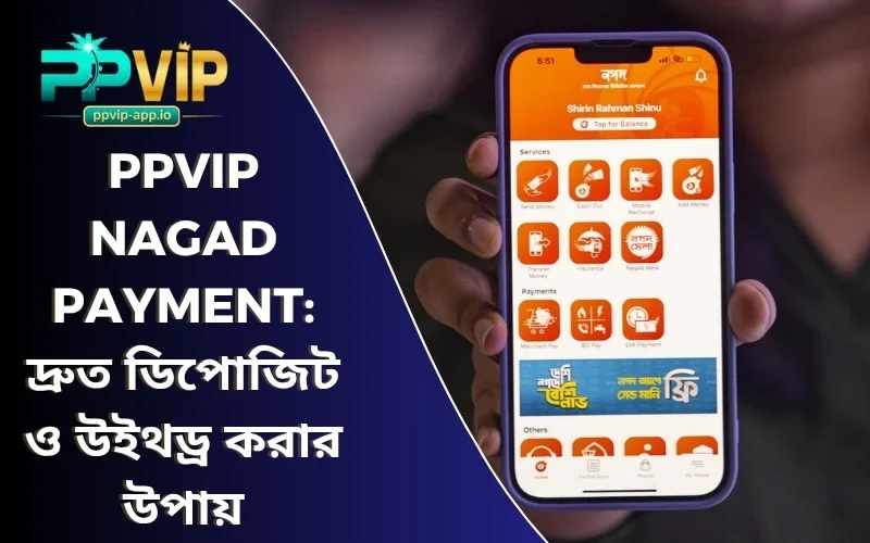 PPVIP Nagad payment