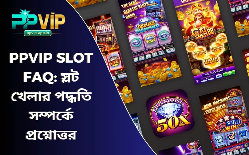 PPVIP Slot FAQ