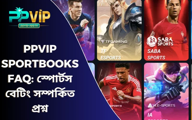 PPVIP Sportbooks FAQ